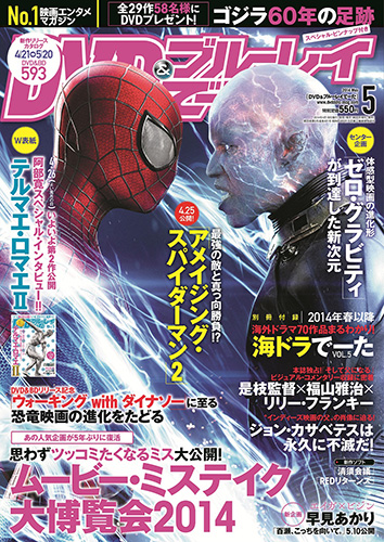 【画像・写真】男子がハマった女子漫画は？「ゼロ・グラビティ」到達の新次元とは？