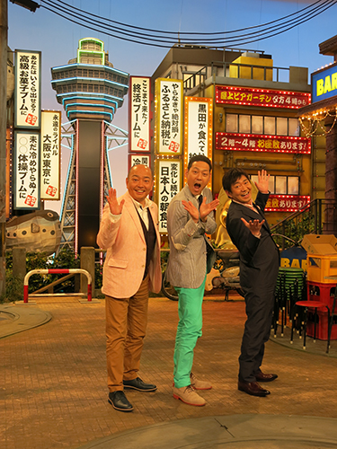 会見で笑顔をみせる（左から）山本浩之、東野幸治、黒田有