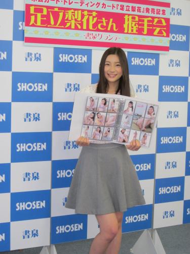 【画像・写真】足立梨花　お尻見て！はみ出ているショットがお気に入り