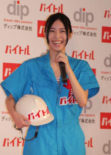 ディップ「バイトル」新ＣＭ発表会につなぎの衣装で出席した松井珠理奈