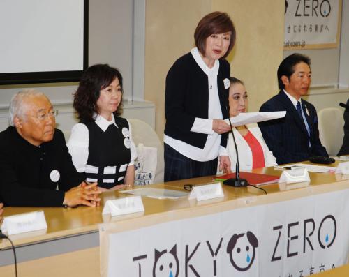 都内の犬猫の殺処分ゼロを目指すキャンペーンについて記者会見する、浅田美代子（左から２人目）ら
