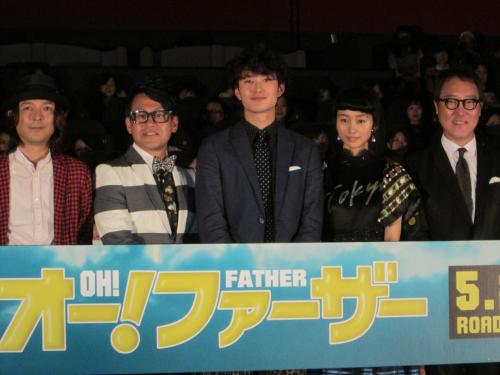 映画「オー！ファーザー」の完成披露試写会に登場した、左から、河原雅彦、宮川大輔、岡田将生、忽那汐里、佐野史郎