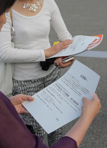 【画像・写真】ポール公演延期…グッズ売り場に数千人のファンの列