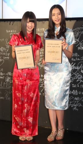 「長崎市観光大使任命式　ちゃんぽんで『お・も・て・な・し』会」にチャイナドレスで登場した村山彩希（左）と森保まどか