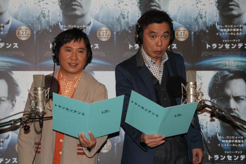 【画像・写真】爆問・太田　ＡＫＢ切りつけ犯に憤り「やるなら俺のところに来い」