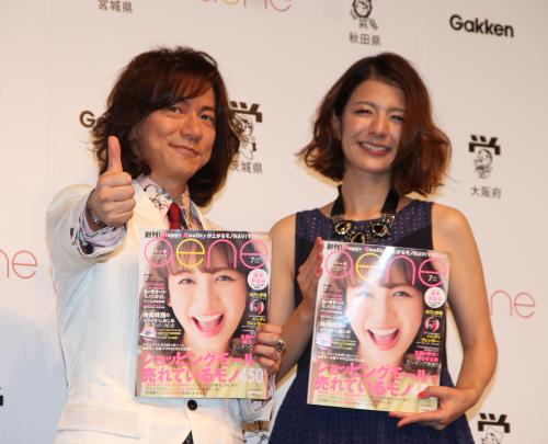 モノＮＡＶＩマガジン「ａｅｎｅ（アイーネ）」創刊記者発表会に出席したダイアモンド☆ユカイ（左）とスザンヌ
