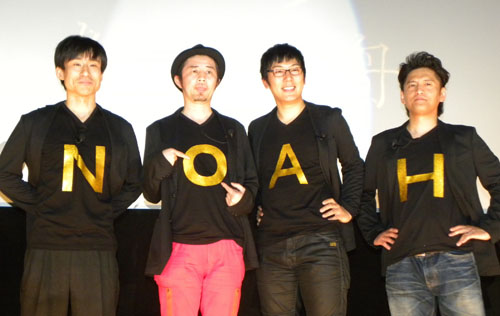 映画「ノア　約束の舟」のイベントに登場したザ・プラン９（左から）なだぎ武、お～い！久馬、浅越ゴエ、ヤナギブソン　