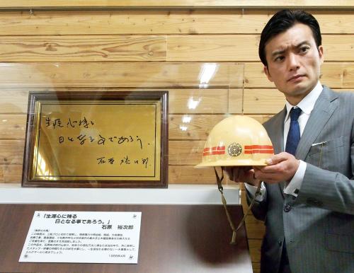【画像・写真】裕次郎プレートさん直筆プレート　映画舞台の黒部ダム駅