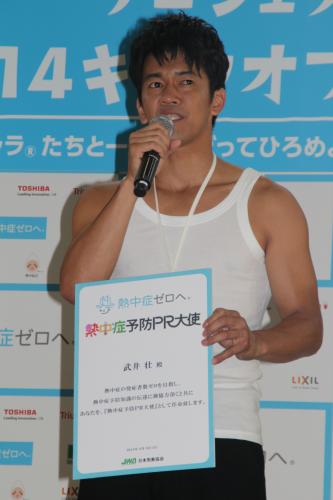 【画像・写真】武井壮　熱中症の猛獣は「戦わず救助」あっ、衣装がゆるキャラに…