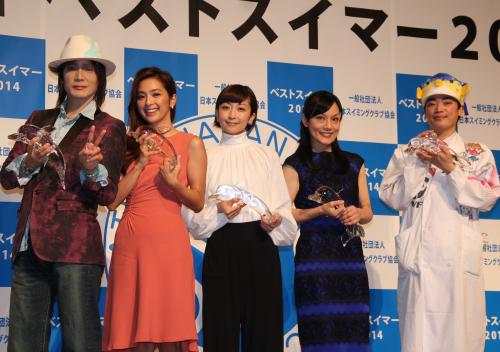 「第１５回ベストスイマー２０１４」表彰式に出席した受賞者の（左から）京本政樹、中村アン、持田香織、千住真理子、さかなクン