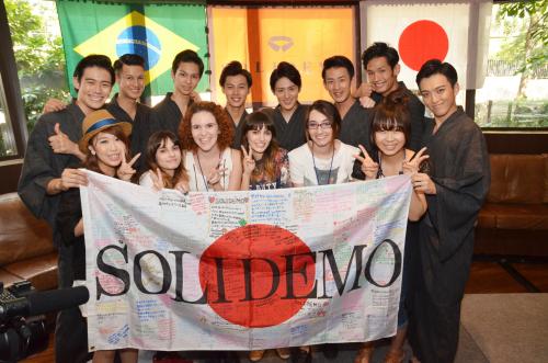 【画像・写真】ＳＯＬＩＤＥＭＯ　サンパウロでライブ！アンコールに緊急対応