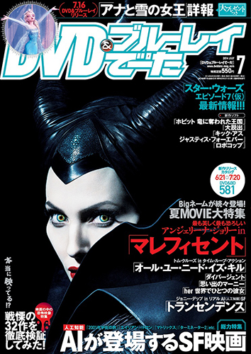 【画像・写真】今さら聞けない映画「ＧＯＤＺＩＬＬＡ」って…第１作出演名優も登場