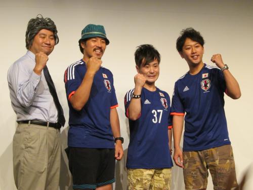 ルミネｔｈｅよしもとでギリシャ戦のパブリックビューイングを行った（左から）レイザーラモンＲＧ、スキマスイッチの常田真太郎、カラテカの入江慎也、ライセンスの井本貴史