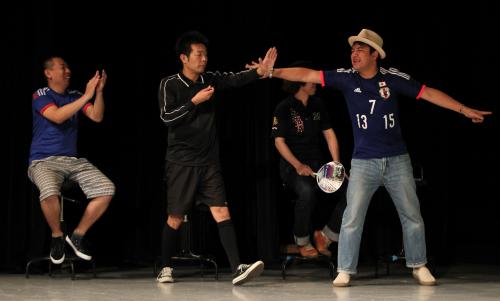 日本代表を応援する（左から）レギュラー・松本、西川、平畠啓史、たむらけんじ