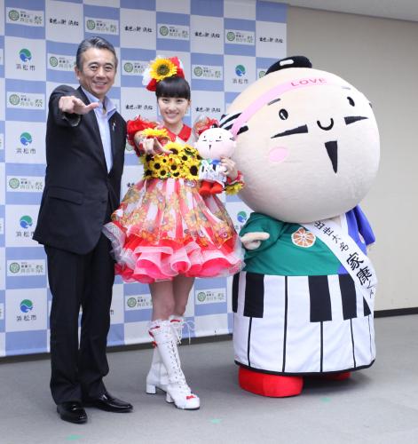 鈴木康友浜松市長、「出世大名家康くん」とともに笑顔を見せる百田夏菜子