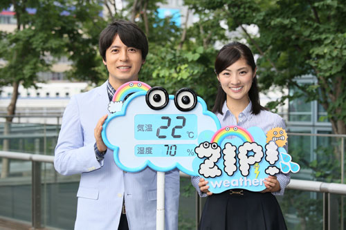 【画像・写真】日テレ・岩本乃蒼アナ「ＺＩＰ！」でデビュー　踊る天気予報も？