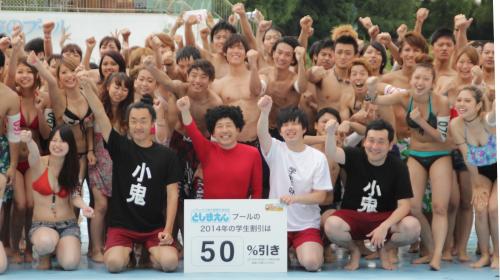 【画像・写真】鬼はあべこうじ　流れるプールで「だるまさんがころんだ」