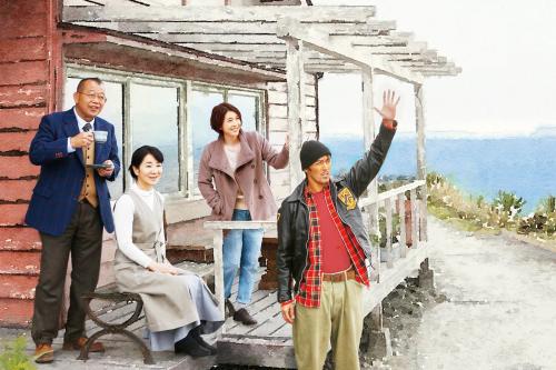 映画「ふしぎな岬の物語」のワンシーン。（左から）笑福亭鶴瓶、吉永小百合、竹内結子、阿部寛