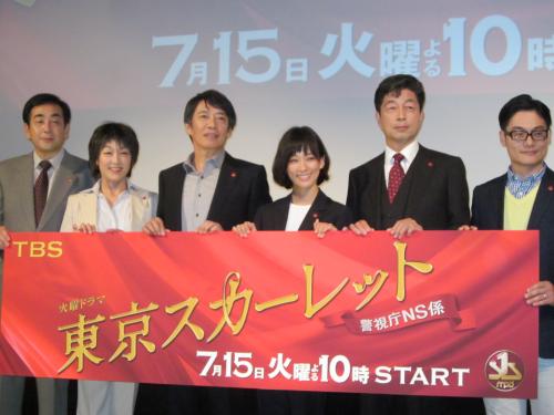 「東京スカーレット」試写会に登場した（左から）菅原大吉、キムラ緑子、生瀬勝久、水川あさみ、中村雅俊、近藤公園