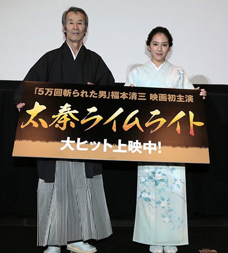 【画像・写真】福本清三「主演ではなく斬られ役」　初主演映画初日に緊張