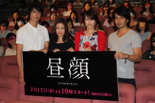 フジテレビドラマ「昼顔」完成披露試写会に出席した（左から）斎藤工、上戸彩、吉瀬美智子、北村一輝