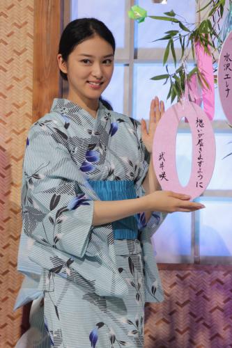 テレビ朝日のドラマ「ゼロの真実」の制作発表で浴衣姿を披露した武井咲
