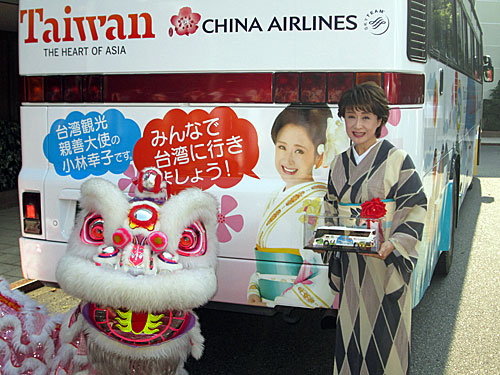 台湾観光ラッピングバスの完成披露会見に出席した小林幸子