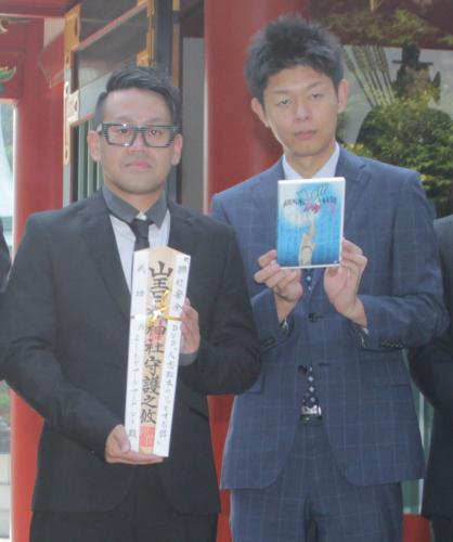 【画像・写真】宮川大輔「この収録大嫌いだった」「ゾッ」とする話　ＤＶＤ化　