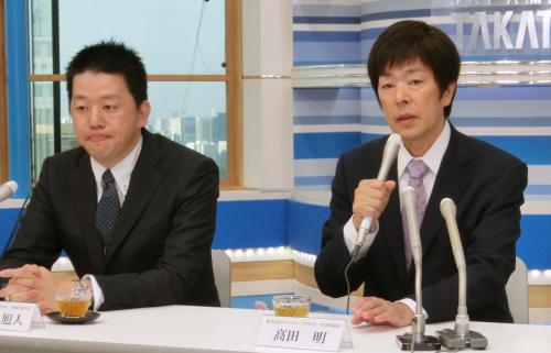 社長交代について記者会見するジャパネットたかたの高田明社長（右）と長男の旭人副社長