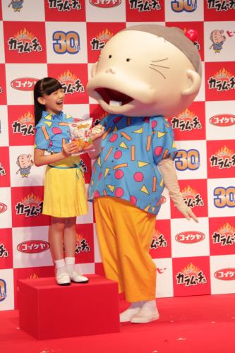 カラムーチョ３０周年新ＣＭ発表会で、カラムーチョのキャラクターと並ぶ芦田愛菜（左）