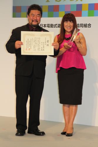 「回胴祭２０１４　ＰＳ大賞授賞式」で記念のトロフィーと賞状を手にする佐々木健介、北斗晶夫妻