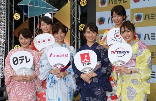 浴衣姿でポーズをとる（前列左から）日本テレビ・小熊アナ、テレ朝・宇賀アナ、ＴＢＳ・枡田アナ、テレ東・狩野アナ（後列左から）ＮＨＫ・和久田アナ、フジ・加藤アナ