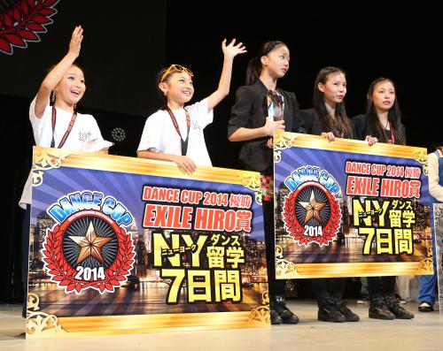 「ＥＸＩＬＥ　ＨＩＲＯ賞」のニューヨークダンス留学７日間のボードを手に笑顔の優勝者たち