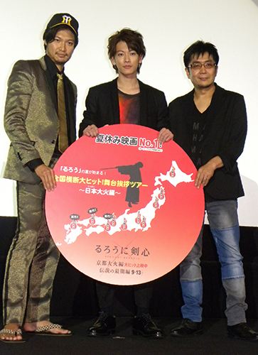 大阪市内で舞台あいさつした（左から）青木崇高、佐藤健、大友啓史監督