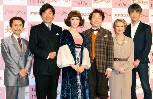 【画像・写真】“かわいい女性”大地真央に石田純一も中村梅雀もメロメロ