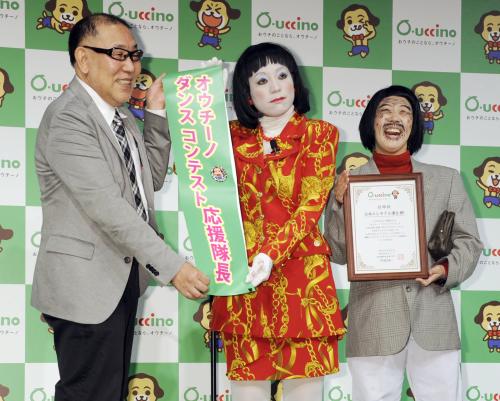 【画像・写真】日本エレキテル連合　アナ雪と妖怪ウォッチ敵視