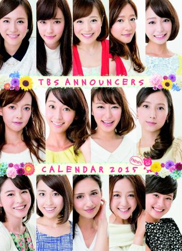 【画像・写真】ＡＤから転身、笹川アナもにっこり…ＴＢＳ人気カレンダー発売