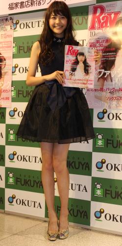 「ＲＡＹ」専属モデル＆初表紙記念握手会で表紙を飾った雑誌を手に笑顔の松井愛莉