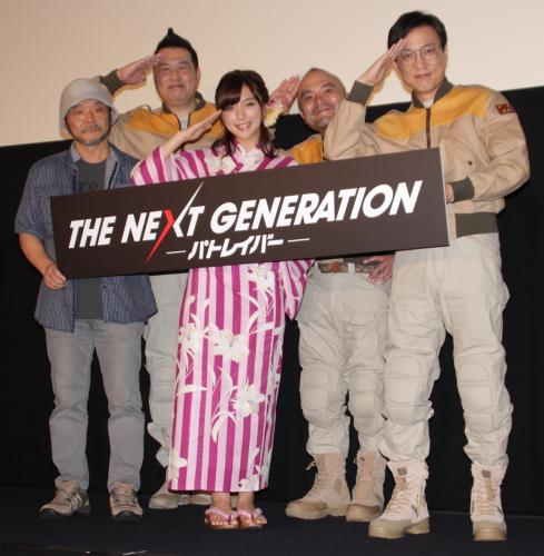 映画「ＴＨＥ　ＮＥＸＴ　ＧＥＮＥＲＡＴＩＯＮ－パトレイバー－」初日舞台あいさつに出席した（左から）押井総監督、田尻茂一、真野恵里菜、堀本能礼、しおつかこうへい