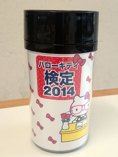 【画像・写真】血液型？身長は？ハローキティ　誕生40周年記念の検定試験