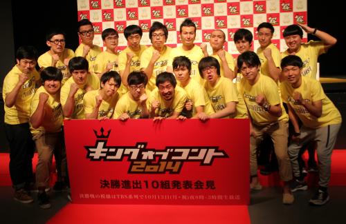 【画像・写真】６組は初ファイナル　３年連続「さらば青春の光」は「そろそろ獲りた