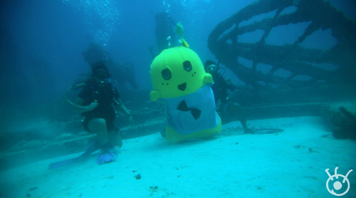 【画像・写真】ふなっしーダイビング初挑戦「海はきれいで別世界だったなっしー」