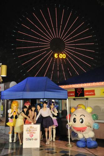 【画像・写真】台風が近づく大雨の中…「プリキュア」10年　観覧車も祝福