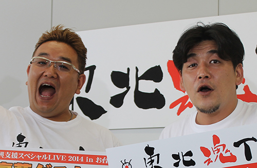 【画像・写真】サンドウィッチマン沖縄公演　台風接近で中止…伊達「本当に残念」