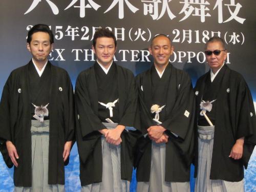 「六本木歌舞伎」の製作発表を行った（左から）宮藤官九郎、中村獅童、市川海老蔵、三池崇史監督