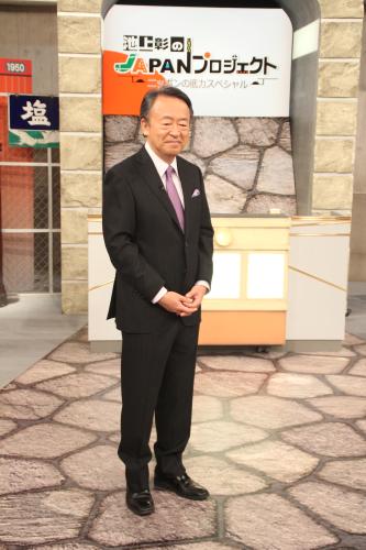 【画像・写真】池上彰　ＳＮＨ48の「選抜総選挙」に注目　中国の「民主化運動進むかも」