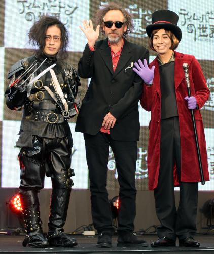 展覧会「ティム・バートンの世界」オープニングに登場した（左から）又吉直樹、ティム・バートン監督、綾部祐二