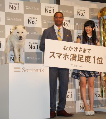 ソフトバンクモバイル新ｃｍ発表会 会見に出席したソフトバンクのお父さん犬とお兄さん ダンテ と指原莉乃 右 スポニチ Sponichi Annex 芸能