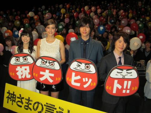 舞台あいさつに登壇した（左から）優希美青、山崎紘菜、福士蒼汰、神木隆之介