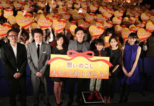 【画像・写真】健さんが頭なでなで…広末涼子“思い出の場所”で秘話明かす